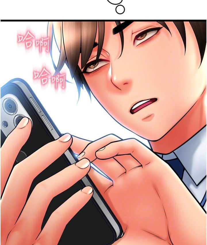 [韩国漫画] 请用啪支付 剧情,巨乳大奶#[178P]-134