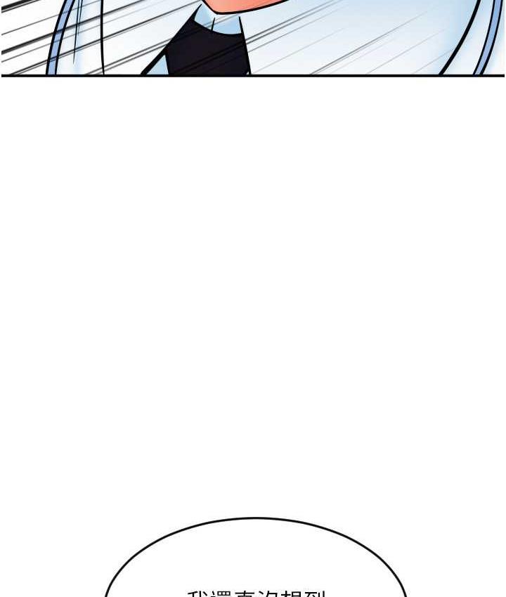[韩国漫画] 请用啪支付 剧情,巨乳大奶#[178P]-27
