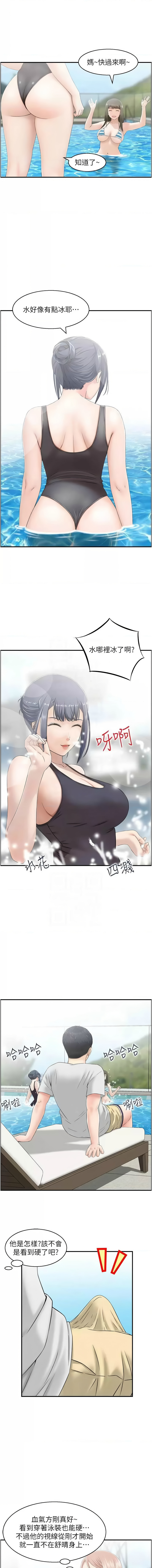 [韩国漫画] 人妻控 剧情,熟女人妻#[12P]-11