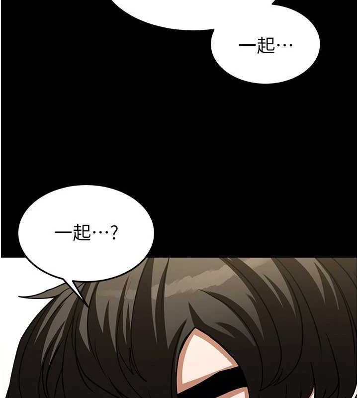 [韩国漫画] 末日鵰堡 剧情,熟女人妻#[227P]-156
