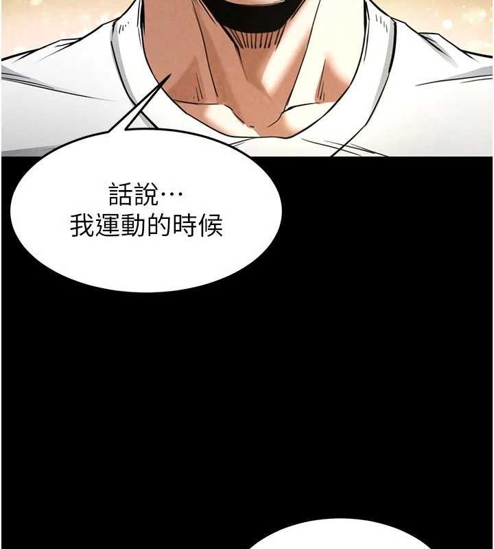 [韩国漫画] 末日鵰堡 剧情,熟女人妻#[227P]-199