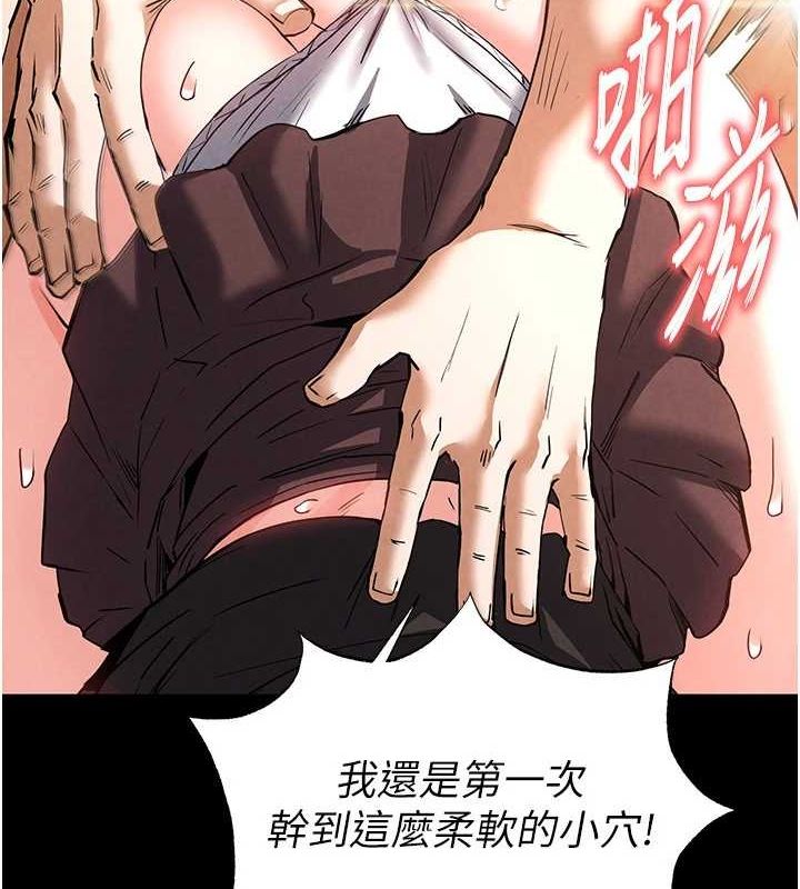 [韩国漫画] 末日鵰堡 剧情,熟女人妻#[227P]-93