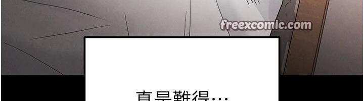 [韩国漫画] 末日鵰堡 剧情,熟女人妻#[292P]-123
