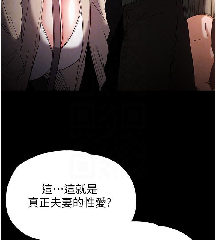 [韩国漫画] 末日鵰堡 剧情,熟女人妻#[292P]-126