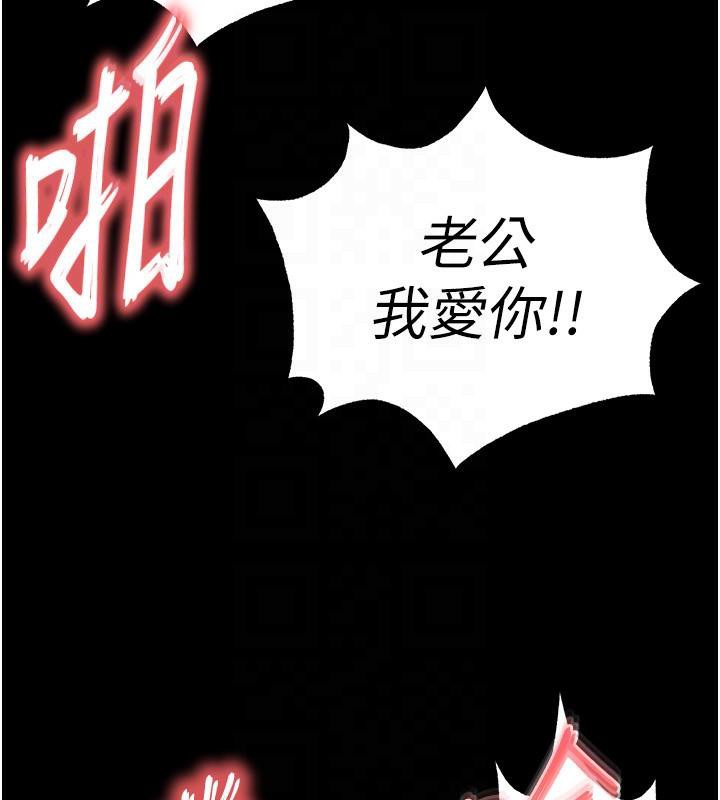 [韩国漫画] 末日鵰堡 剧情,熟女人妻#[292P]-143