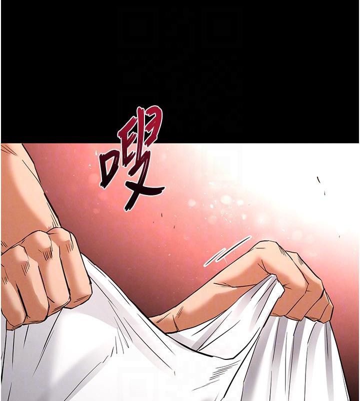 [韩国漫画] 末日鵰堡 剧情,熟女人妻#[292P]-154