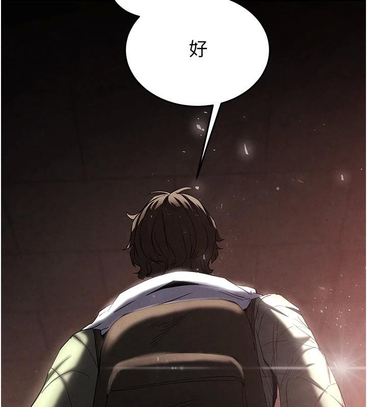 [韩国漫画] 末日鵰堡 剧情,熟女人妻#[292P]-217