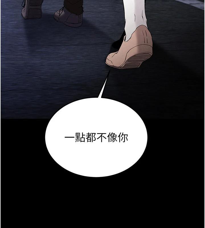[韩国漫画] 末日鵰堡 剧情,熟女人妻#[292P]-242