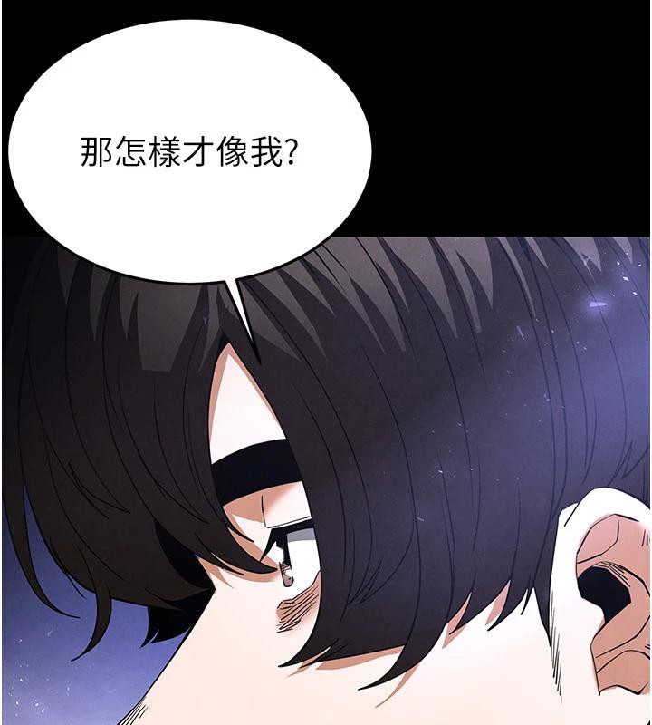 [韩国漫画] 末日鵰堡 剧情,熟女人妻#[292P]-243