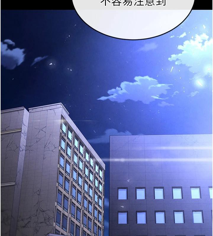 [韩国漫画] 末日鵰堡 剧情,熟女人妻#[292P]-270