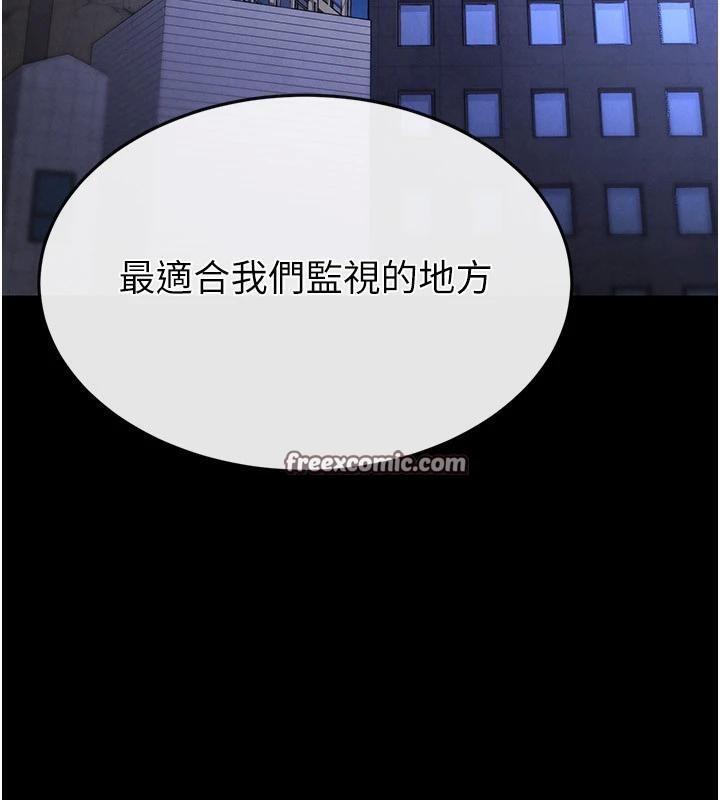 [韩国漫画] 末日鵰堡 剧情,熟女人妻#[292P]-271