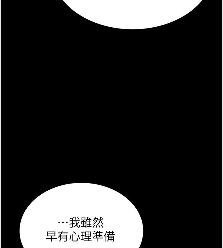 [韩国漫画] 末日鵰堡 剧情,熟女人妻#[292P]-279