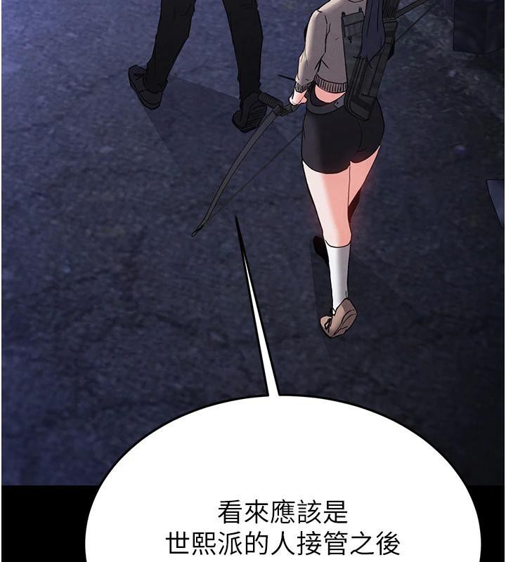 [韩国漫画] 末日鵰堡 剧情,熟女人妻#[292P]-35