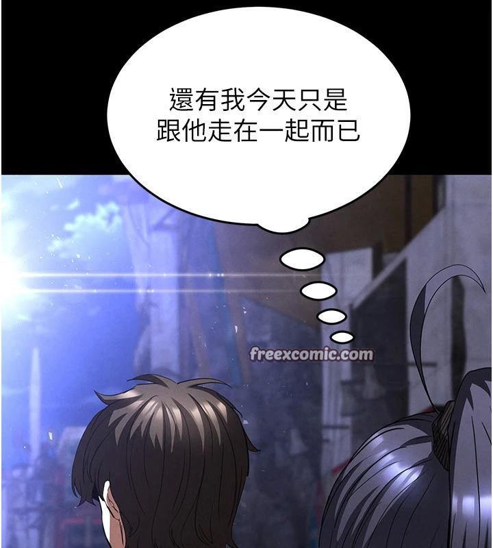 [韩国漫画] 末日鵰堡 剧情,熟女人妻#[292P]-42