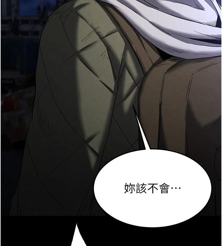 [韩国漫画] 末日鵰堡 剧情,熟女人妻#[292P]-67
