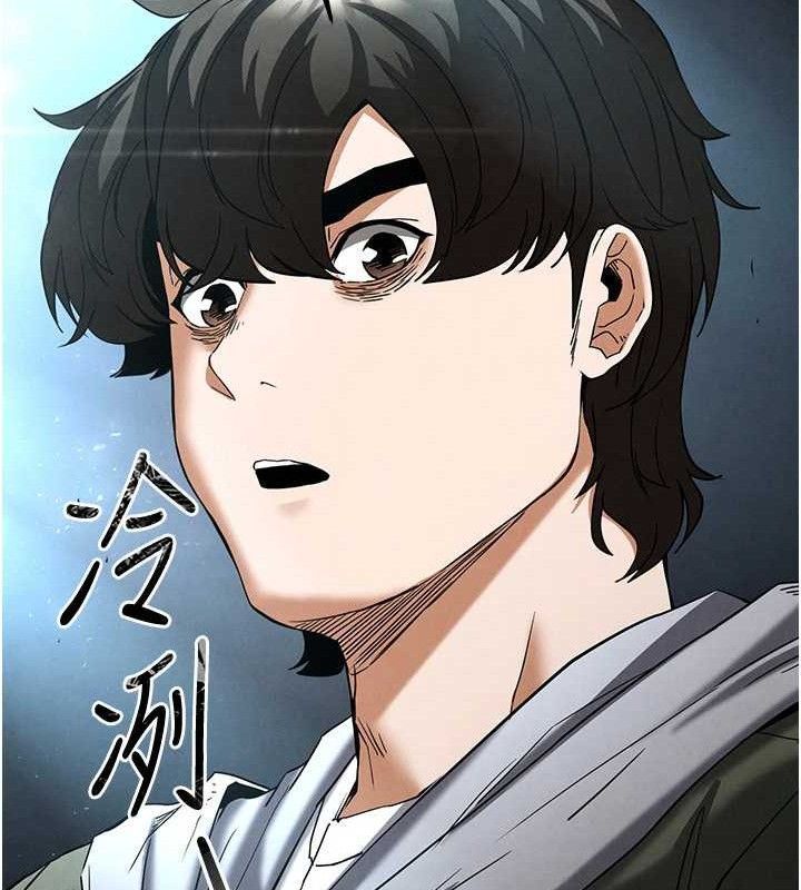 [韩国漫画] 末日鵰堡 剧情,熟女人妻#[240P]-108