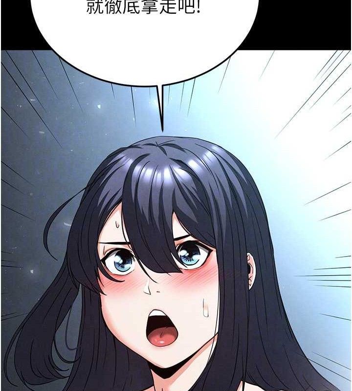 [韩国漫画] 末日鵰堡 剧情,熟女人妻#[240P]-116