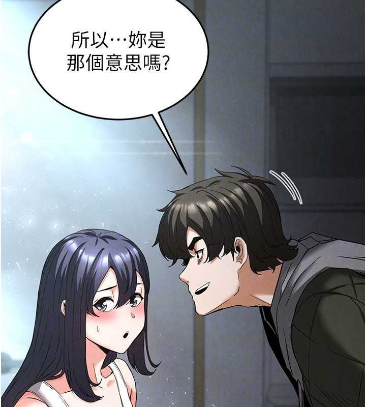 [韩国漫画] 末日鵰堡 剧情,熟女人妻#[240P]-123