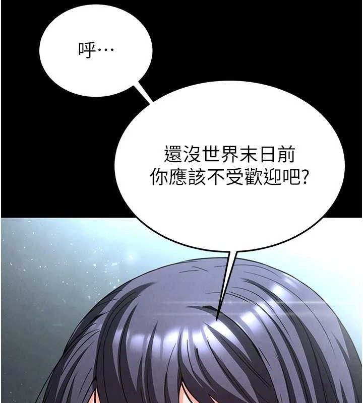 [韩国漫画] 末日鵰堡 剧情,熟女人妻#[240P]-129