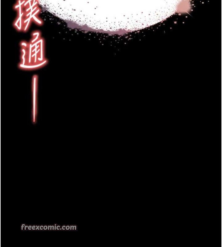[韩国漫画] 末日鵰堡 剧情,熟女人妻#[240P]-14
