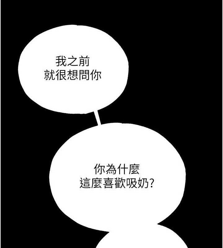 [韩国漫画] 末日鵰堡 剧情,熟女人妻#[240P]-160