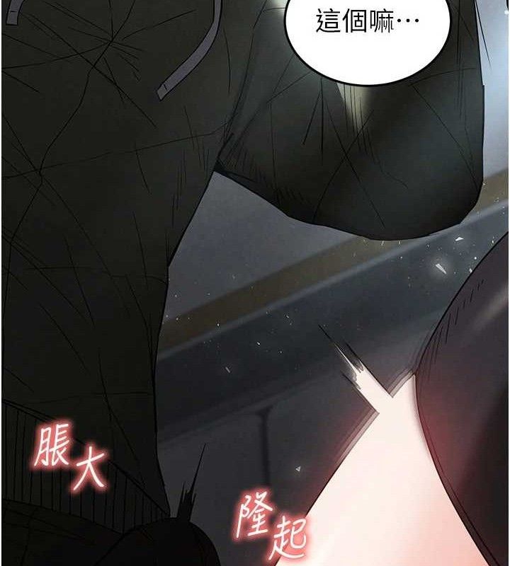 [韩国漫画] 末日鵰堡 剧情,熟女人妻#[240P]-166