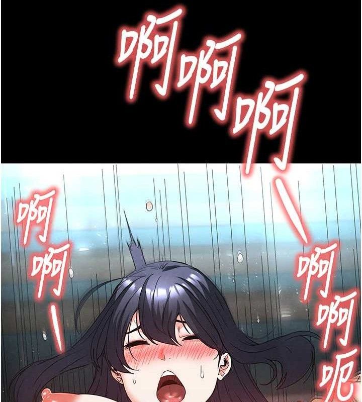 [韩国漫画] 末日鵰堡 剧情,熟女人妻#[240P]-188