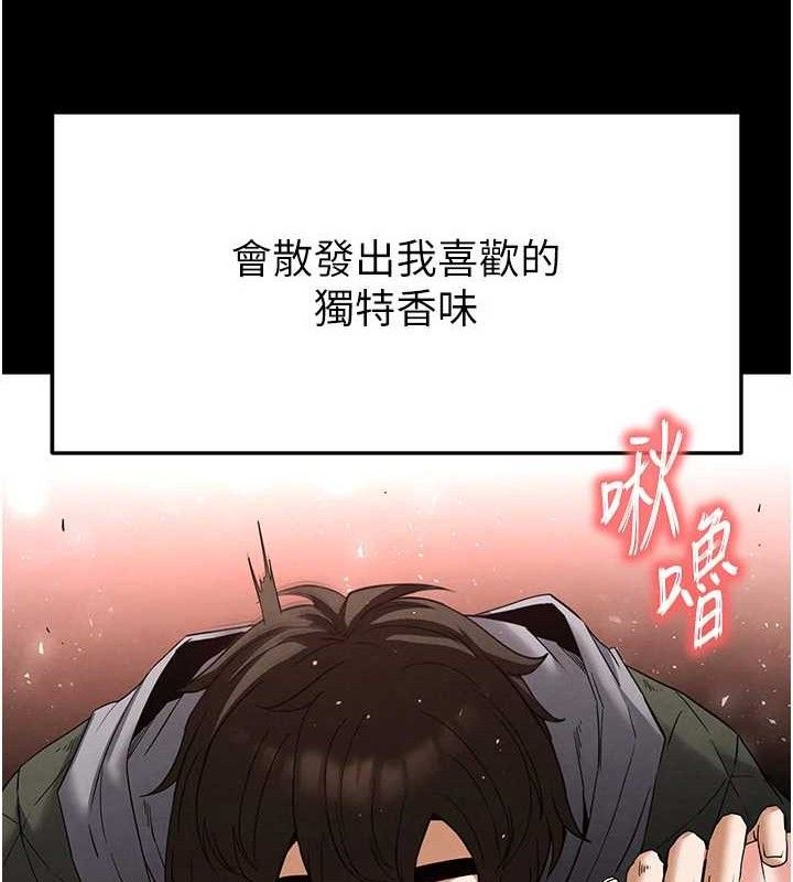 [韩国漫画] 末日鵰堡 剧情,熟女人妻#[240P]-194