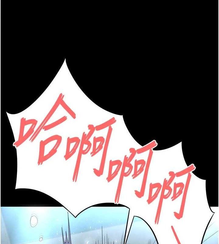 [韩国漫画] 末日鵰堡 剧情,熟女人妻#[240P]-219