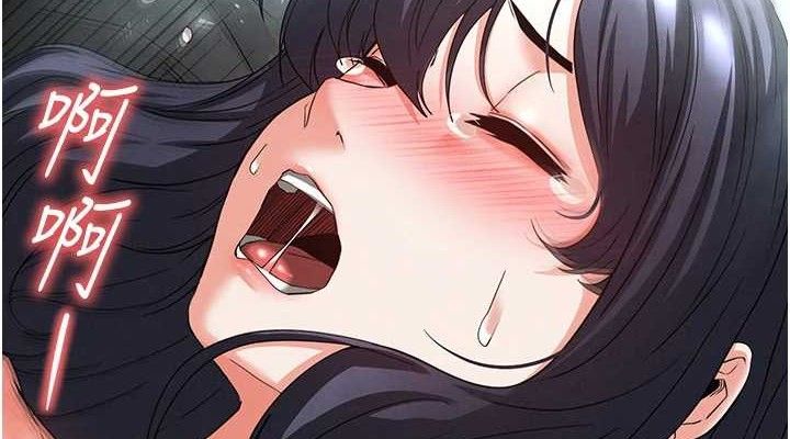 [韩国漫画] 末日鵰堡 剧情,熟女人妻#[240P]-228