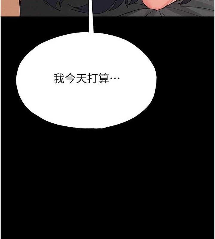 [韩国漫画] 末日鵰堡 剧情,熟女人妻#[240P]-232