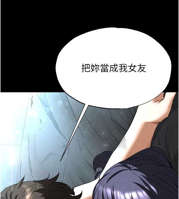 [韩国漫画] 末日鵰堡 剧情,熟女人妻#[240P]-233