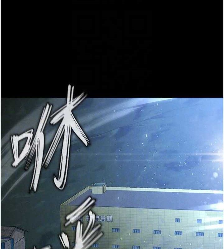 [韩国漫画] 末日鵰堡 剧情,熟女人妻#[240P]-41