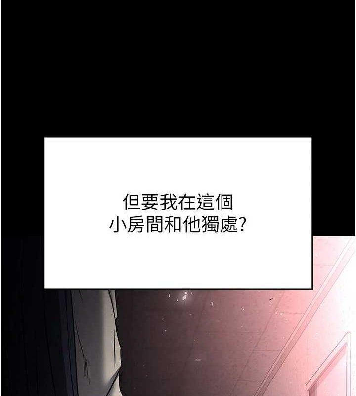 [韩国漫画] 末日鵰堡 剧情,熟女人妻#[240P]-7