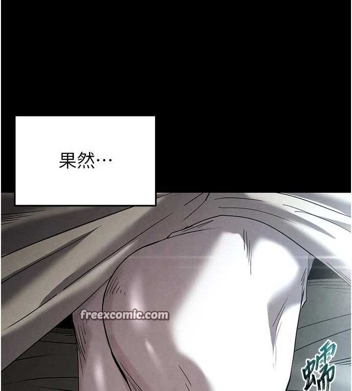 [韩国漫画] 末日鵰堡 剧情,熟女人妻#[240P]-70
