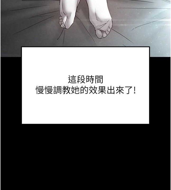 [韩国漫画] 末日鵰堡 剧情,熟女人妻#[240P]-75