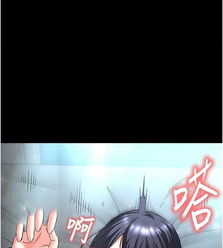 [韩国漫画] 末日鵰堡 剧情,熟女人妻#[257P]-1