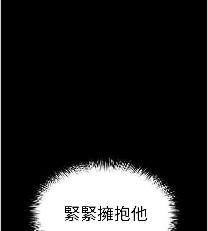 [韩国漫画] 末日鵰堡 剧情,熟女人妻#[257P]-119
