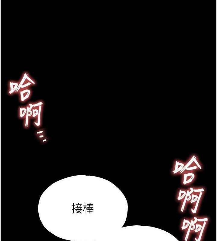 [韩国漫画] 末日鵰堡 剧情,熟女人妻#[257P]-124