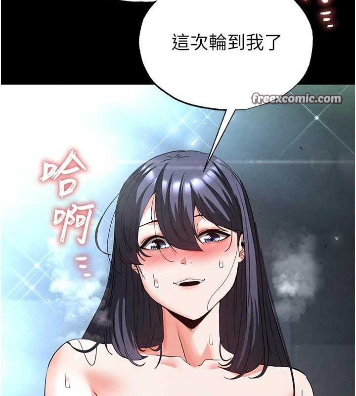 [韩国漫画] 末日鵰堡 剧情,熟女人妻#[257P]-125