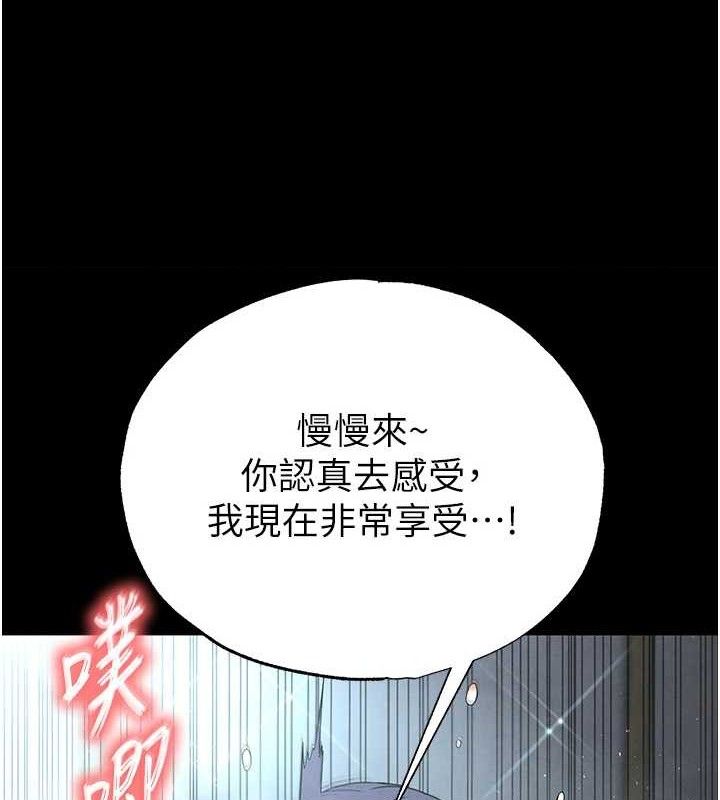 [韩国漫画] 末日鵰堡 剧情,熟女人妻#[257P]-131