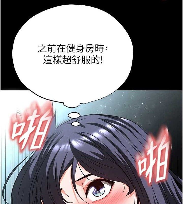 [韩国漫画] 末日鵰堡 剧情,熟女人妻#[257P]-136