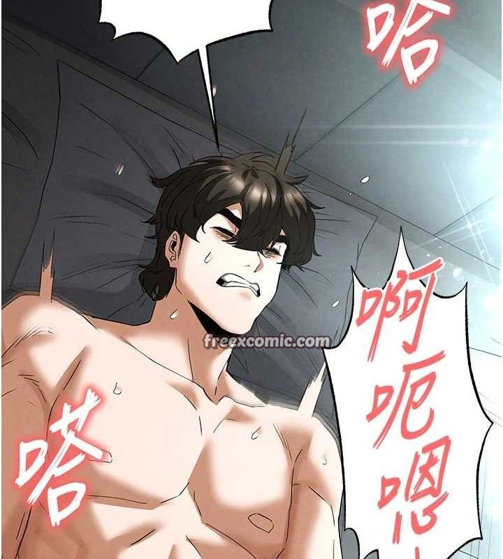[韩国漫画] 末日鵰堡 剧情,熟女人妻#[257P]-139
