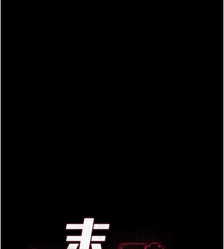 [韩国漫画] 末日鵰堡 剧情,熟女人妻#[257P]-16