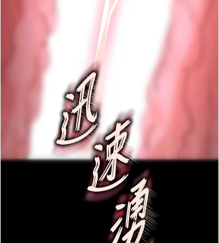 [韩国漫画] 末日鵰堡 剧情,熟女人妻#[257P]-173