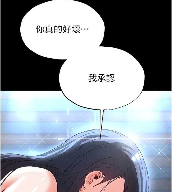 [韩国漫画] 末日鵰堡 剧情,熟女人妻#[257P]-203