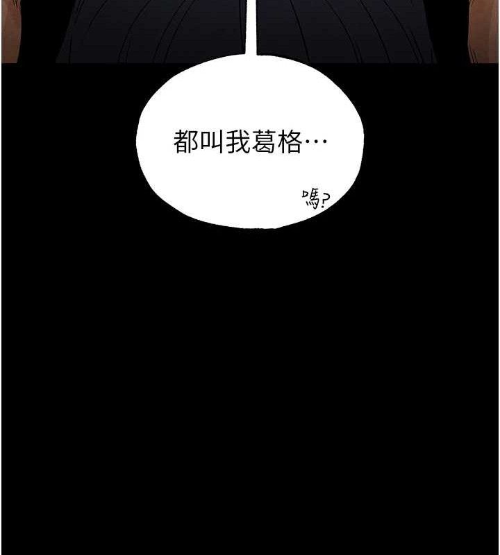 [韩国漫画] 末日鵰堡 剧情,熟女人妻#[257P]-24