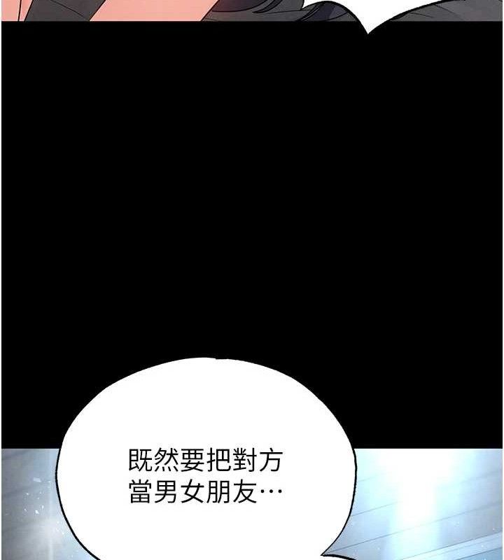 [韩国漫画] 末日鵰堡 剧情,熟女人妻#[257P]-27