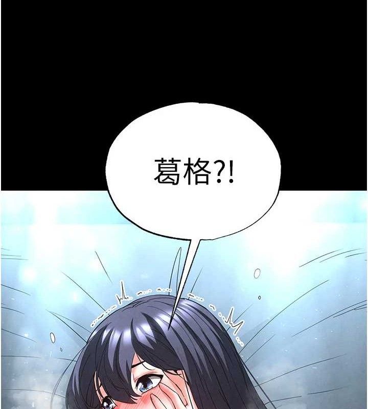 [韩国漫画] 末日鵰堡 剧情,熟女人妻#[257P]-34