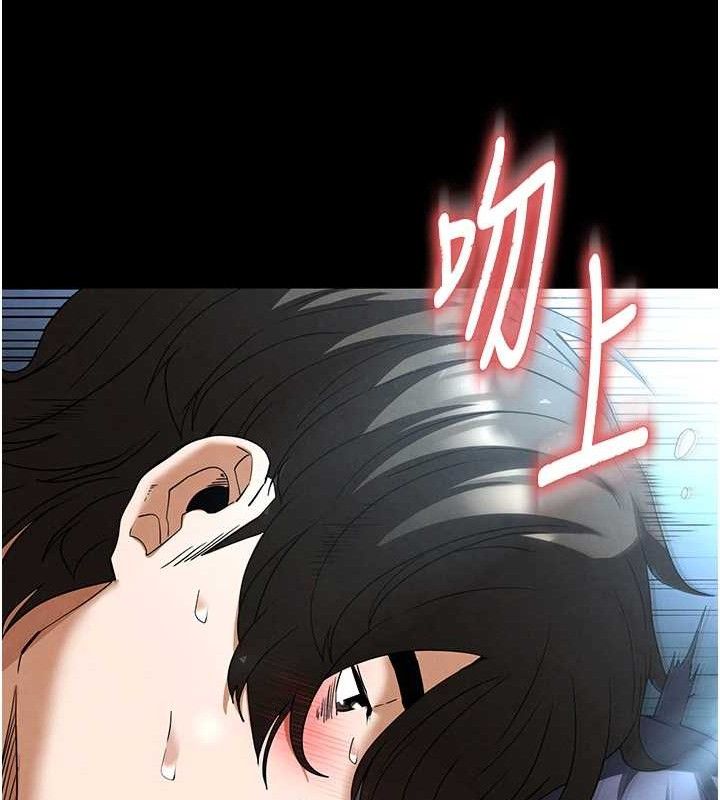 [韩国漫画] 末日鵰堡 剧情,熟女人妻#[257P]-57